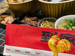 -李子坝梁山鸡(李子坝大鸡哥店)