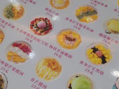 -甜心妈妈·榴莲星级糖水(北京路总店)