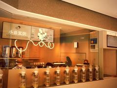 -喜茶(深圳喜荟城店)