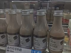 -白色日记·手作酸奶(麦凯乐店)
