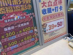 -汤姆熊欢乐世界(滨江店)