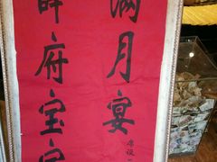 -大东方海鲜酒楼(小武基桥店)