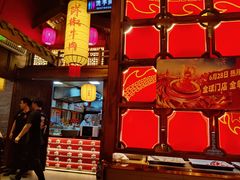 -小龙坎火锅(全球总店)