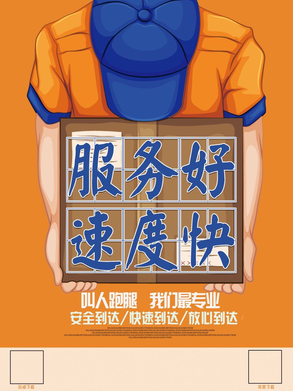 包含北京世纪坛医院、昌平区跑腿挂号，诚信经营，服务好的词条