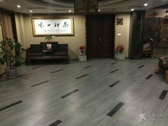 -茶语轩(频阳大道店)