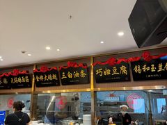 -锡和无锡菜(景丽苑店)