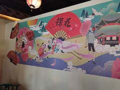 -探花·意境江南菜·唐伯虎文化体验店·松鼠桂鱼(观前店)