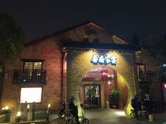 门面-蔡府家宴(699店)