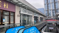 -Coo Hair salon