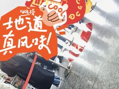 -东方明珠·空中旋转餐厅