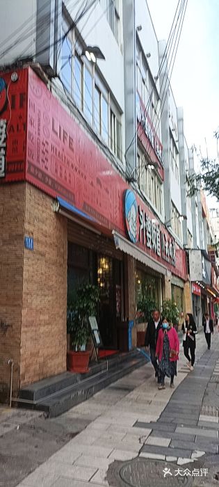 外婆味道·云南经典家常菜(北站店)门面图片