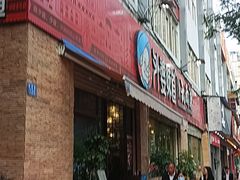 门面-外婆味道·云南经典家常菜(北站店)
