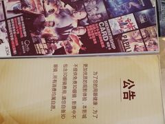 -中影国际影城(大唐西市4K临境音店)
