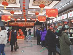 -张一元(总店)