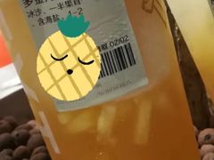 多金海盐菠萝-喜茶(广州白云机场T2出发厅店)