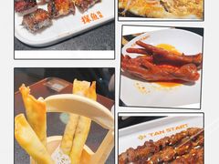-探鱼·鲜青椒爽麻烤鱼(领展购物广场店)