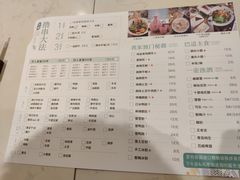 菜单-大成海鲜烧烤·海鲜粥(安顺路店)