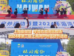 -上海海湾国家森林公园