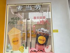 -麦当劳(徐汇漕溪北路百脑汇店)