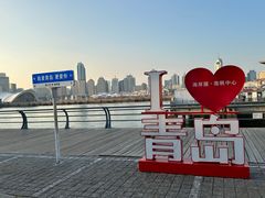 -情人坝酒吧街