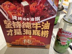 -海底捞火锅(让胡路万达店)