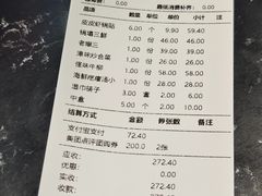 -大胡同天津菜·海肠捞饭·津门皮皮虾锅贴一绝(西姜井店)