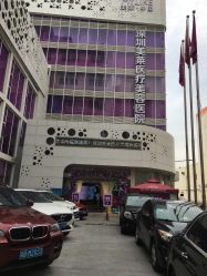 -深圳美莱医疗美容医院