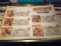 -千味涮·健康火锅(会展连城新天地店)