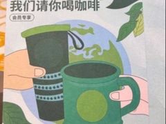 -星巴克(深圳龙岗摩尔城店)