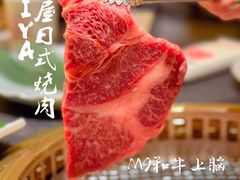 -AJIYA·池袋日式烧肉自助(天津万象城店)