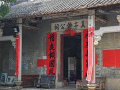 -佛山市三水温泉度假村