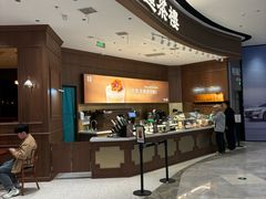 -裕莲茶楼(南京江北虹悦城店)