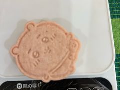 -好利来(内双楠店)