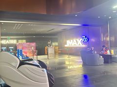 -金逸影城(宝安大仟里IMAX激光店)