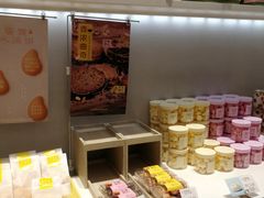 -好利来(乐堤港店)