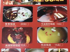 -川锅·火锅·烤肉自助餐厅