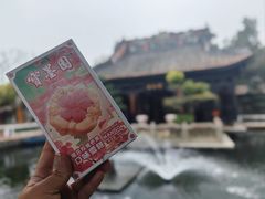 -宝墨园景区