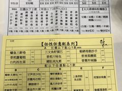 菜单-稻香(青衣城店)