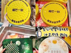 -世纪联华(杭州新塘路店)