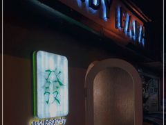 -LADY FAFA(巨鹿路陕西南路路口店)