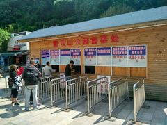 -黔灵山公园-南门售票处