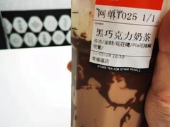 -OT另茶(上海幸福里店)