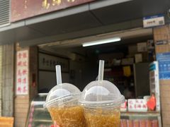 -成裕雪糕店(士多店)
