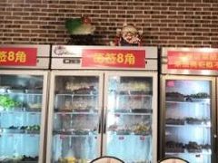 -三番火辣串串香(南市场店)