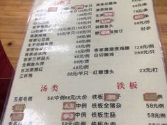 -思远客家菜馆(巴伐利亚店)