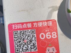-海底捞火锅(威高广场店)