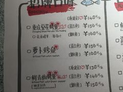 菜单-探鱼·鲜青椒爽麻烤鱼(汇一城店)