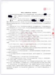 -星摇篮月子中心(紫竹万怡店)