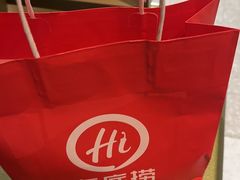 -海底捞火锅(金鼎广场店)