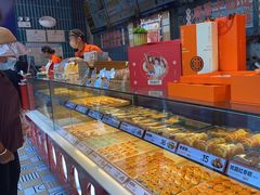 -東更道点心行(利客来店)